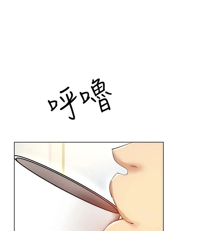 穿入VR成为性域猎人 - 第51話-要到床上嗎?還是直接處理? - page 124