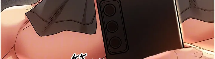 穿入VR成为性域猎人 - 第51話-要到床上嗎?還是直接處理? - page 131