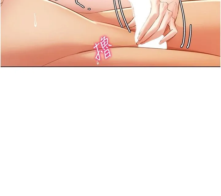 穿入VR成为性域猎人 - 第51話-要到床上嗎?還是直接處理? - page 136