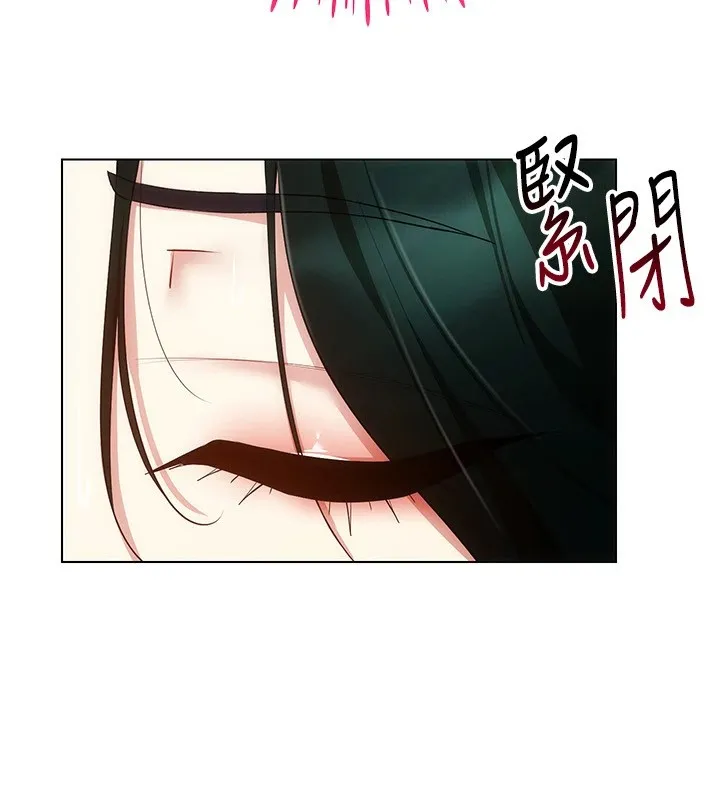 穿入VR成为性域猎人 - 第51話-要到床上嗎?還是直接處理? - page 147