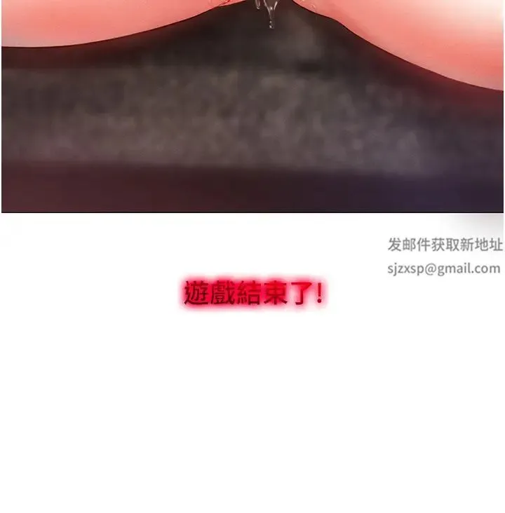 穿入VR成为性域猎人 - 第6话-在女王峰的包夹下大喷发 - page 4