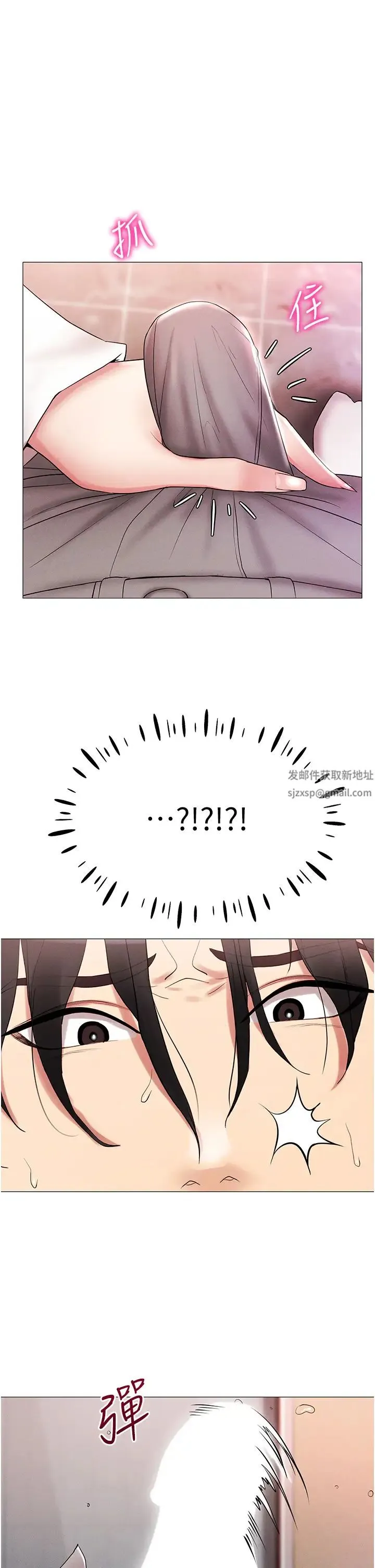 穿入VR成为性域猎人 - 第2话-电车痴汉出任务 - page 52