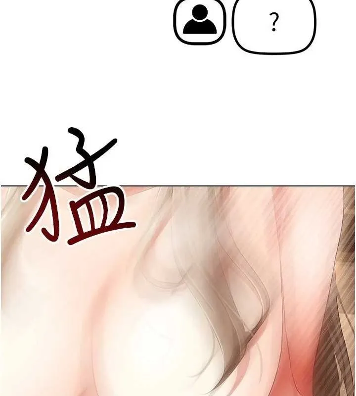 穿入VR成为性域猎人 - 第48話-不行…要在大家面前高潮了♥ - page 3
