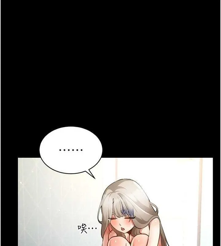 穿入VR成为性域猎人 - 第48話-不行…要在大家面前高潮了♥ - page 34