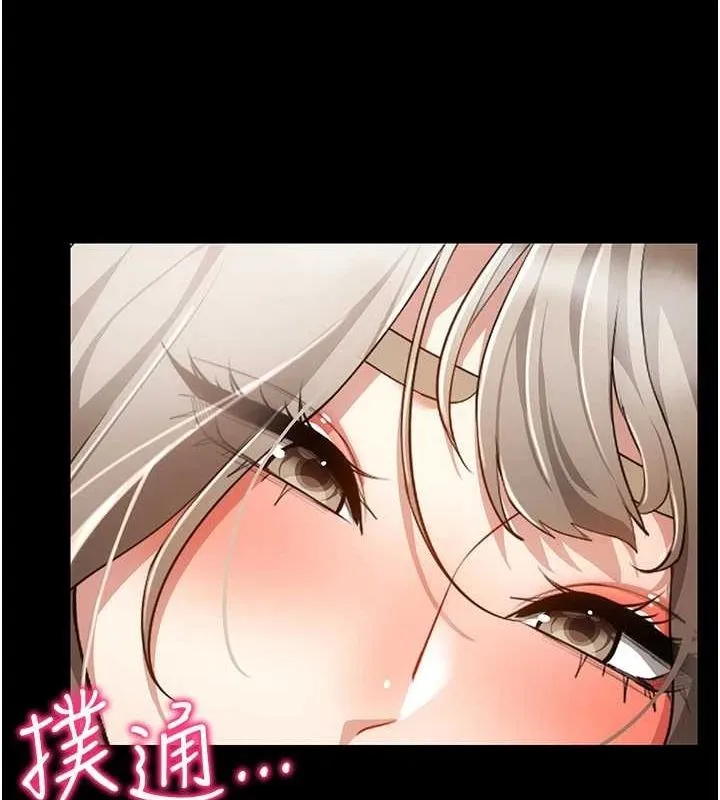 穿入VR成为性域猎人 - 第48話-不行…要在大家面前高潮了♥ - page 41