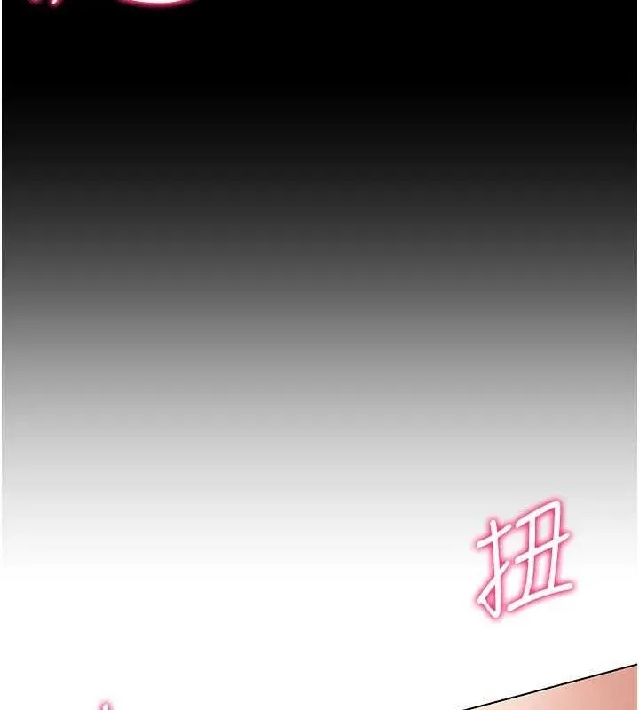 穿入VR成为性域猎人 - 第48話-不行…要在大家面前高潮了♥ - page 42