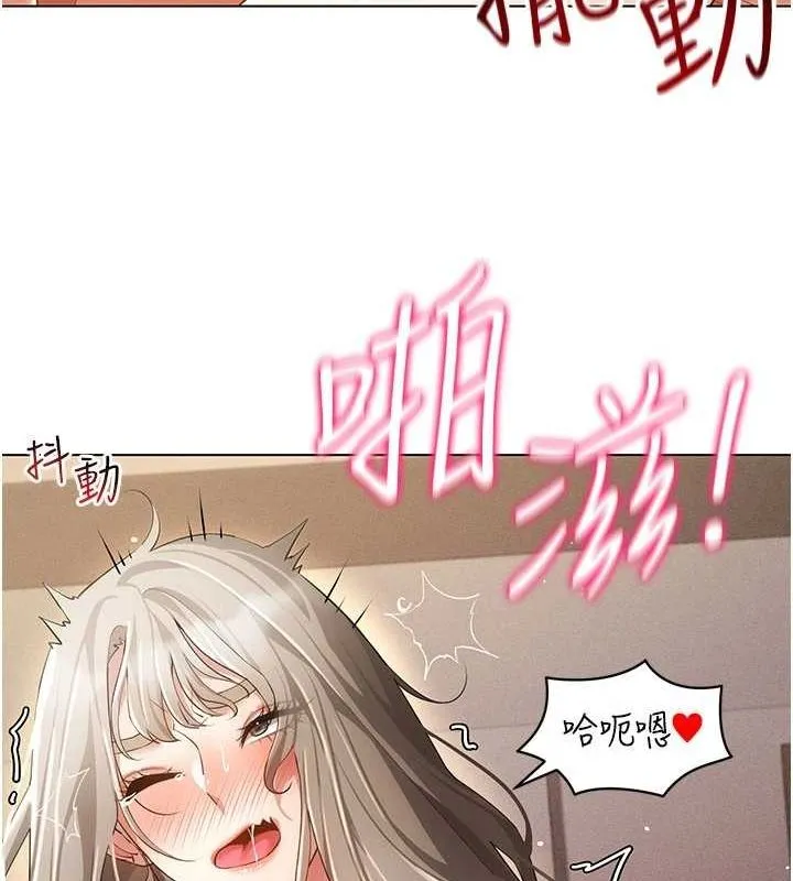 穿入VR成为性域猎人 - 第48話-不行…要在大家面前高潮了♥ - page 51