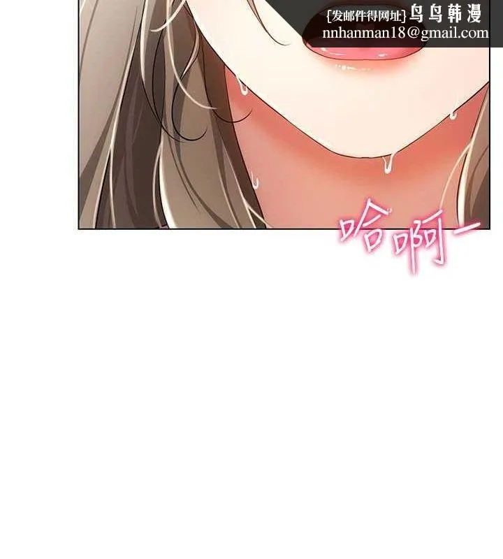穿入VR成为性域猎人 - 第48話-不行…要在大家面前高潮了♥ - page 56