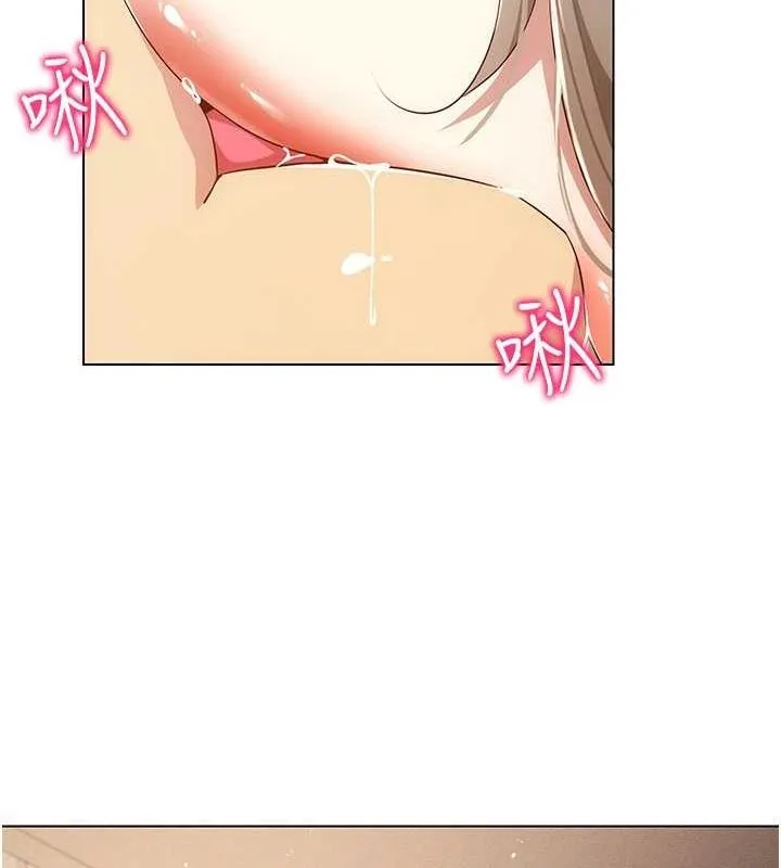 穿入VR成为性域猎人 - 第48話-不行…要在大家面前高潮了♥ - page 66