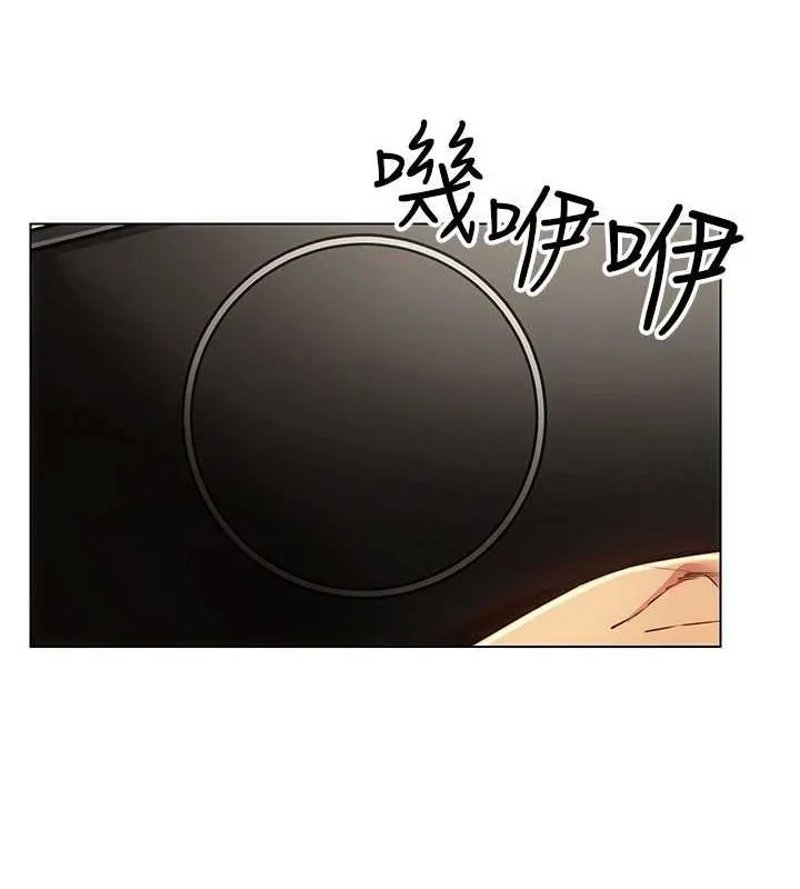 穿入VR成为性域猎人 - 第48話-不行…要在大家面前高潮了♥ - page 73