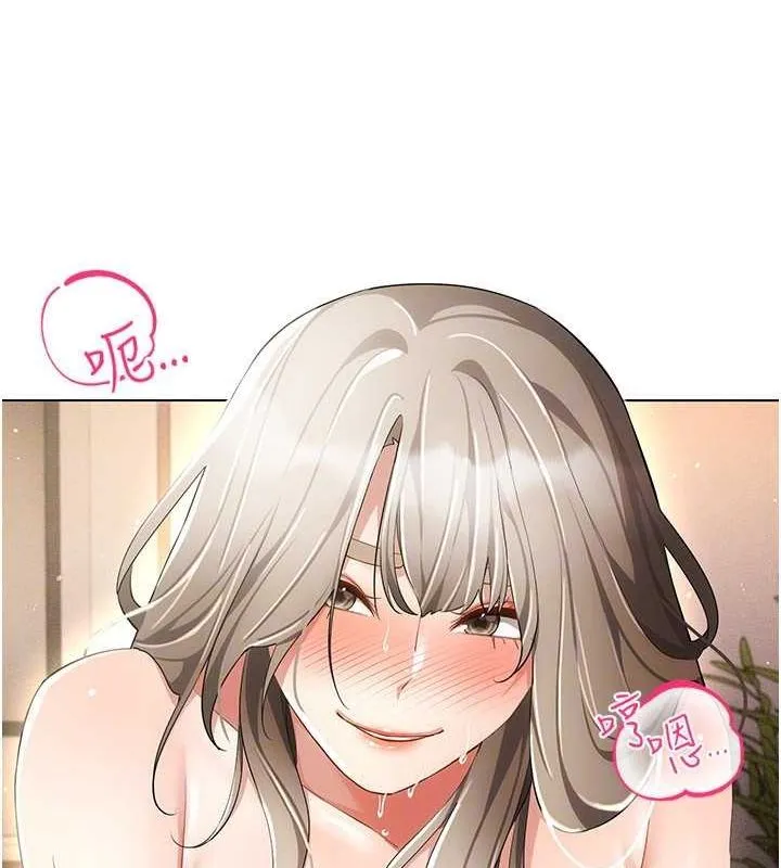 穿入VR成为性域猎人 - 第48話-不行…要在大家面前高潮了♥ - page 78