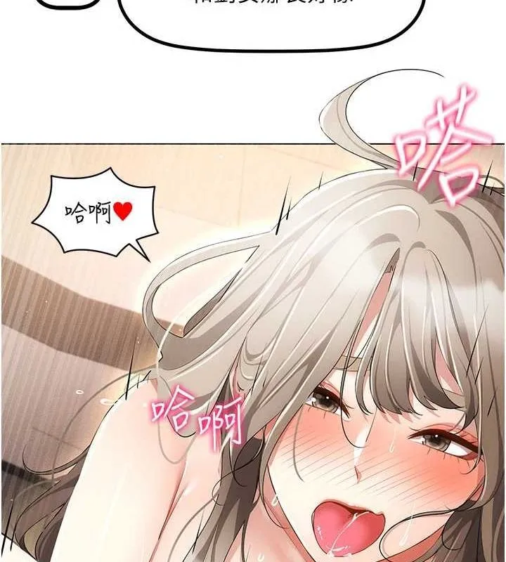 穿入VR成为性域猎人 - 第48話-不行…要在大家面前高潮了♥ - page 89
