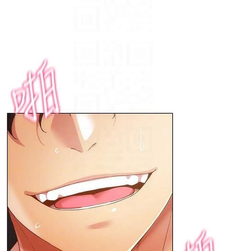 穿入VR成为性域猎人 - 第48話-不行…要在大家面前高潮了♥ - page 94