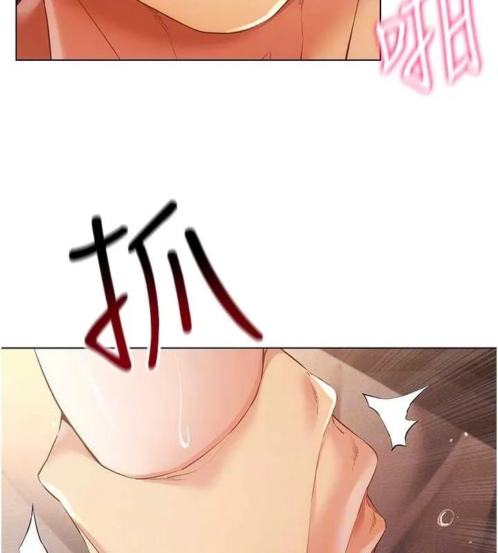 穿入VR成为性域猎人 - 第48話-不行…要在大家面前高潮了♥ - page 95