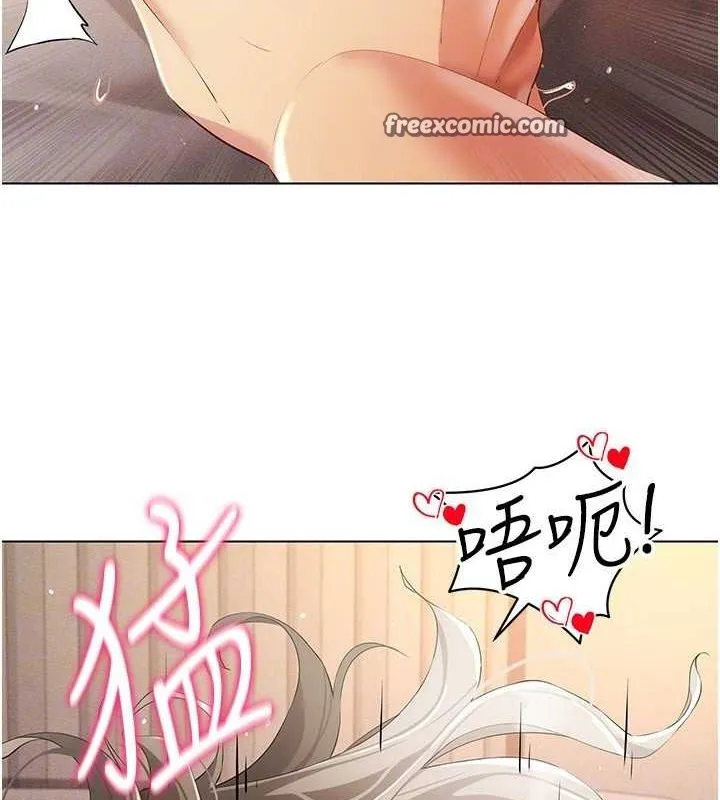 穿入VR成为性域猎人 - 第48話-不行…要在大家面前高潮了♥ - page 96