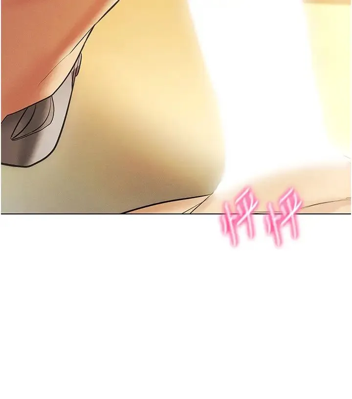 穿入VR成为性域猎人 - 第9話-深喉嚨aka真空高速吸吮機 - page 4