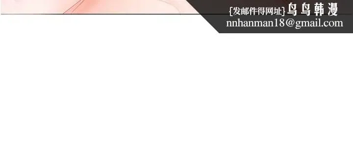 穿入VR成为性域猎人 - 第4话-李镇宇玩傢，欢迎回来 - page 27