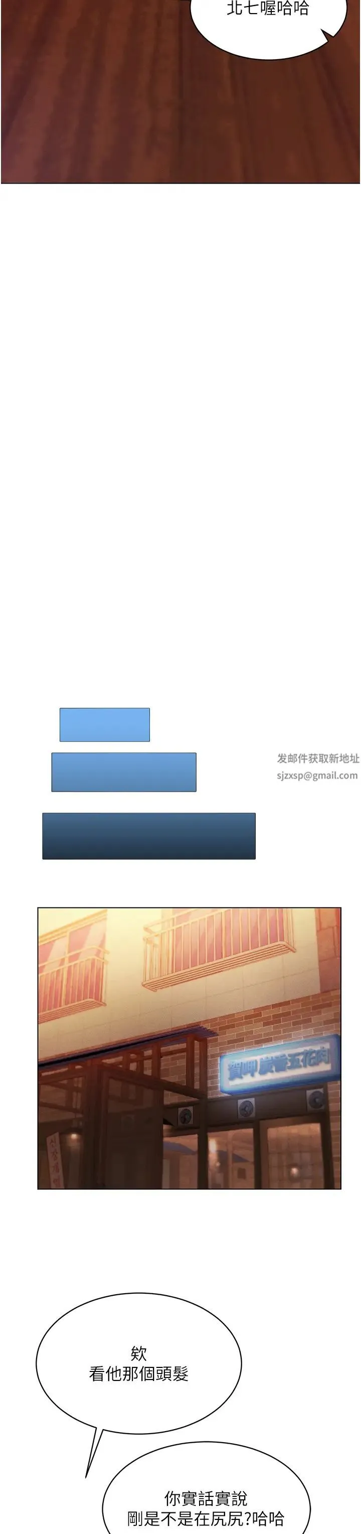 穿入VR成为性域猎人 - 第4话-李镇宇玩傢，欢迎回来 - page 35