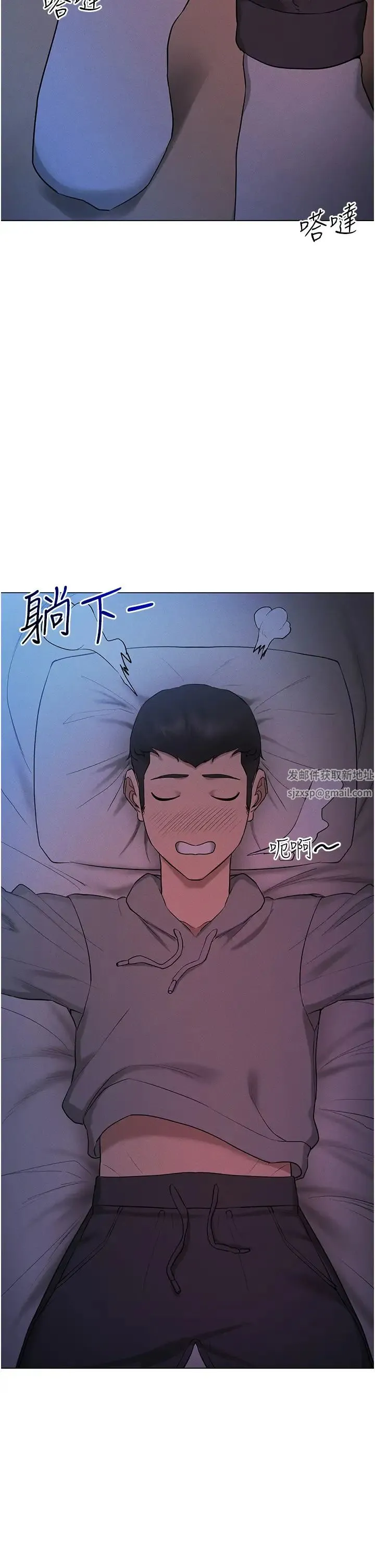 穿入VR成为性域猎人 - 第4话-李镇宇玩傢，欢迎回来 - page 44