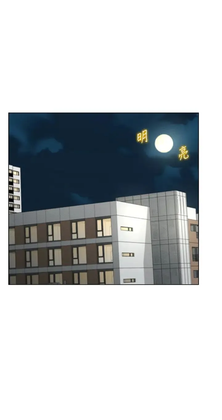 穿入VR成为性域猎人 - 第26話-管理員登場!再次攻略韓藝玲 - page 7