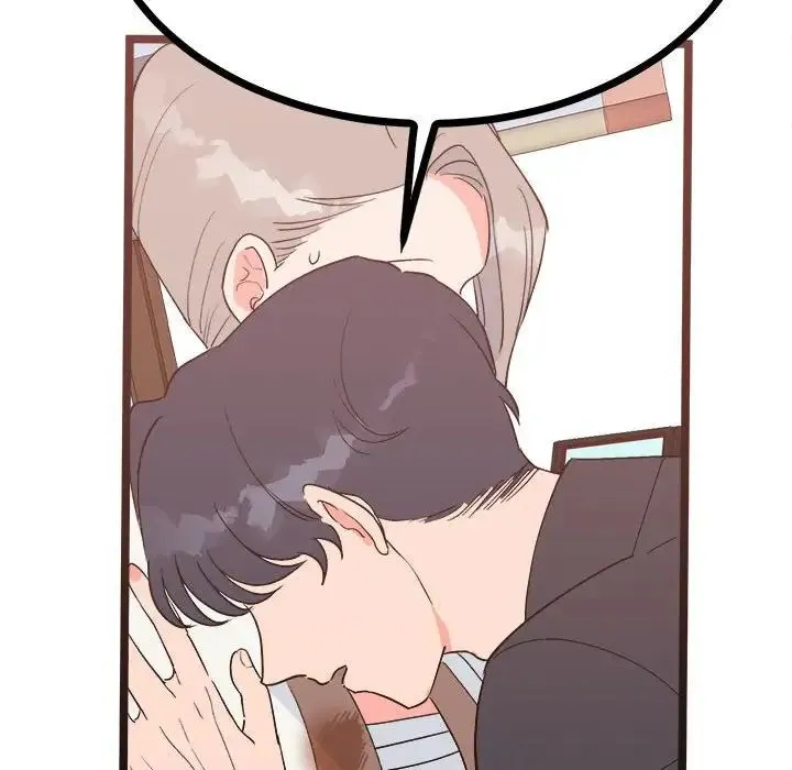 毒酒 - 第10話 - page 9
