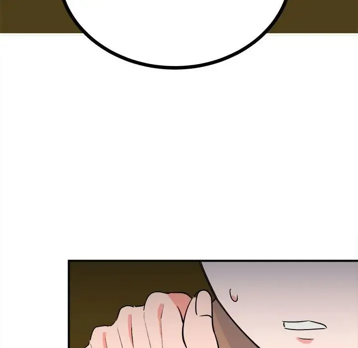 毒酒 - 第10話 - page 53