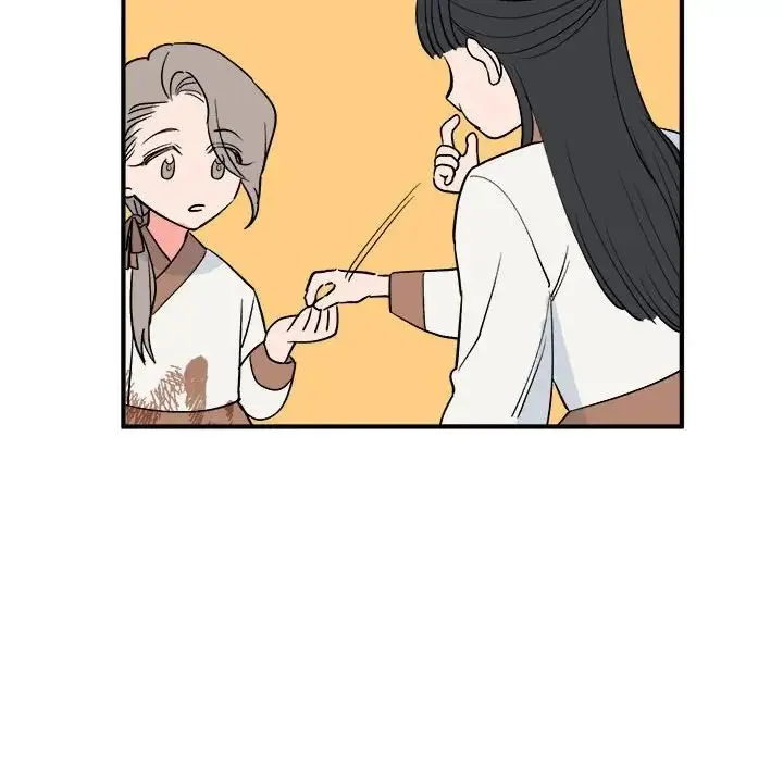 毒酒 - 第10話 - page 104
