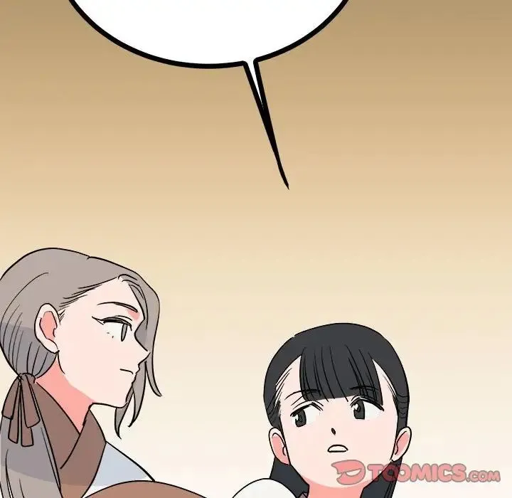 毒酒 - 第10話 - page 108