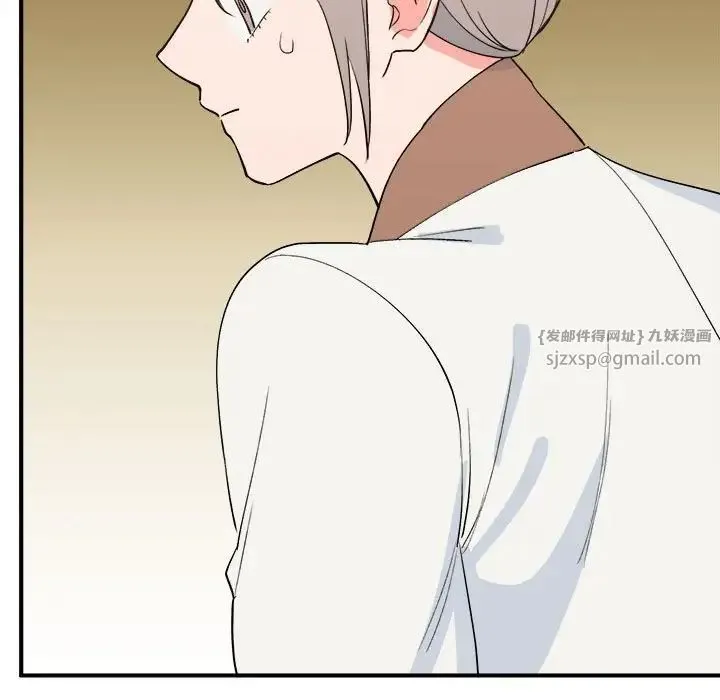 毒酒 - 第10話 - page 175