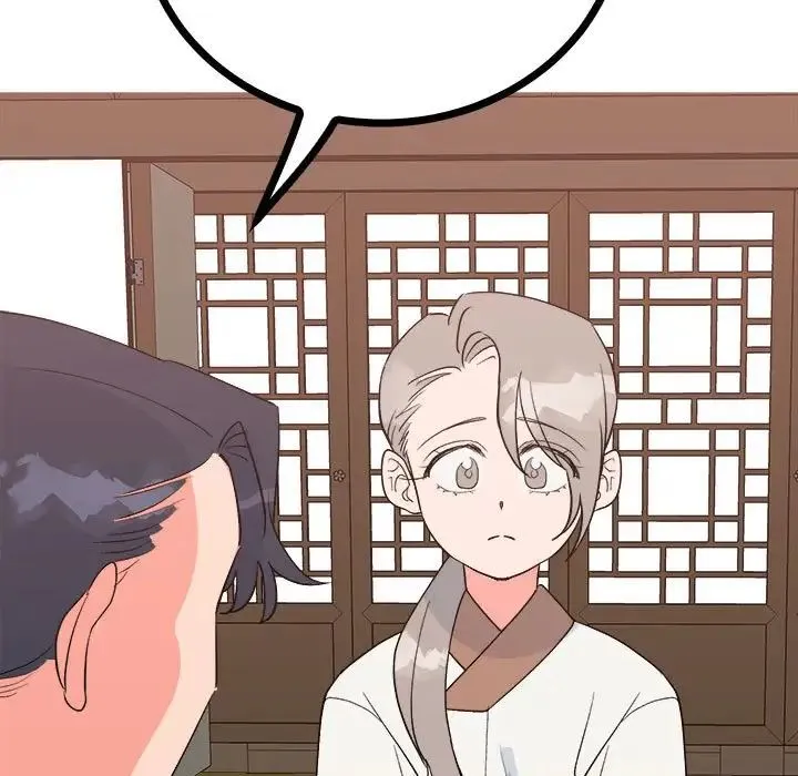 毒酒 - 第10話 - page 177