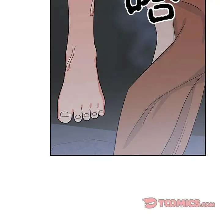 毒酒 - 第12話 - page 105
