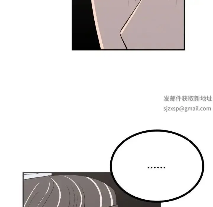 毒酒 - 第2话 - page 37