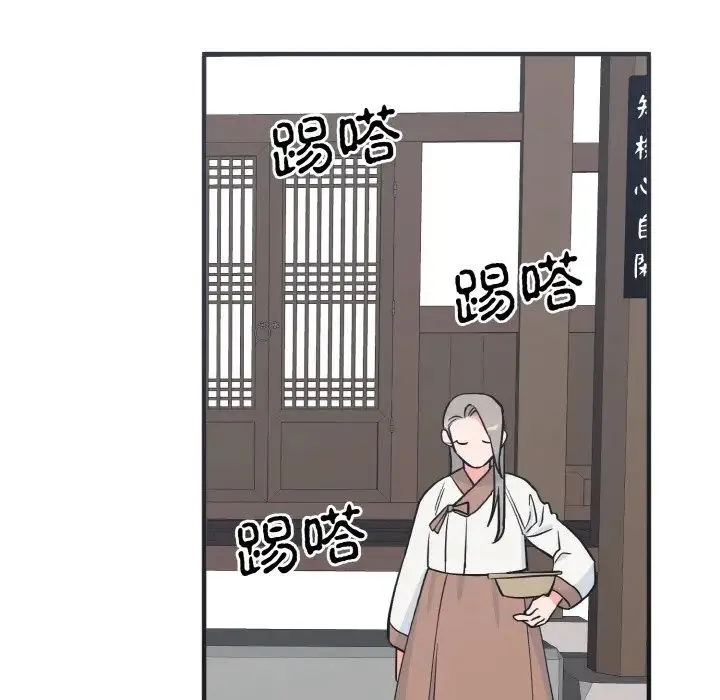 毒酒 - 第2话 - page 124