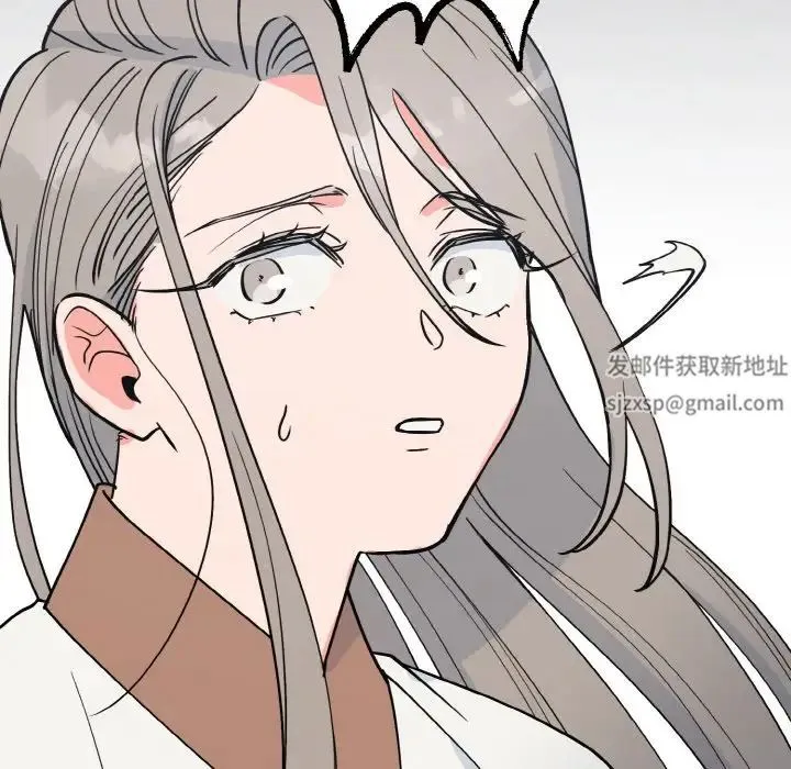 毒酒 - 第2话 - page 147
