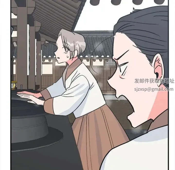 毒酒 - 第8話 - page 51