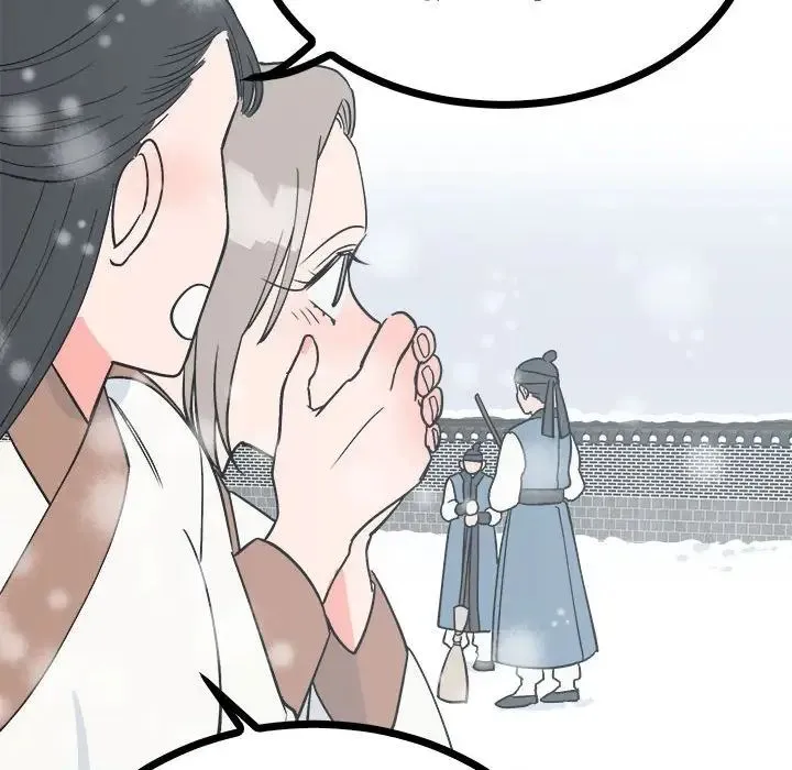 毒酒 - 第8話 - page 110