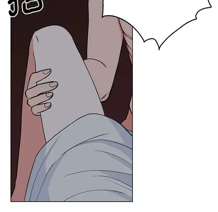 毒酒 - 第27話 - page 75