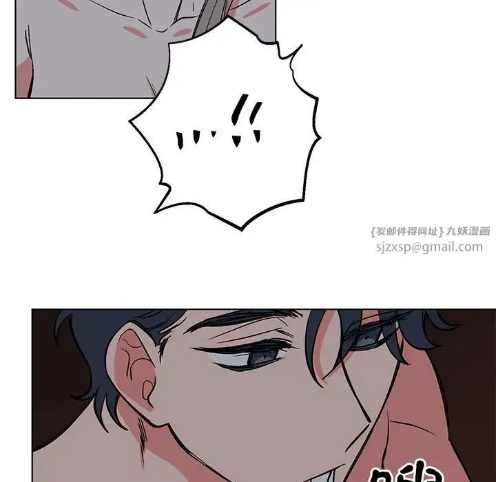 毒酒 - 第27話 - page 93