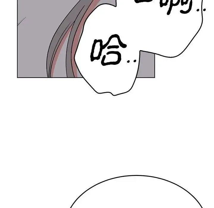 毒酒 - 第27話 - page 112