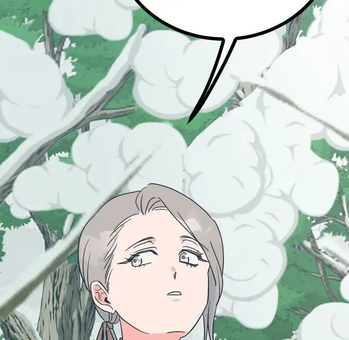 毒酒 - 第9話 - page 6