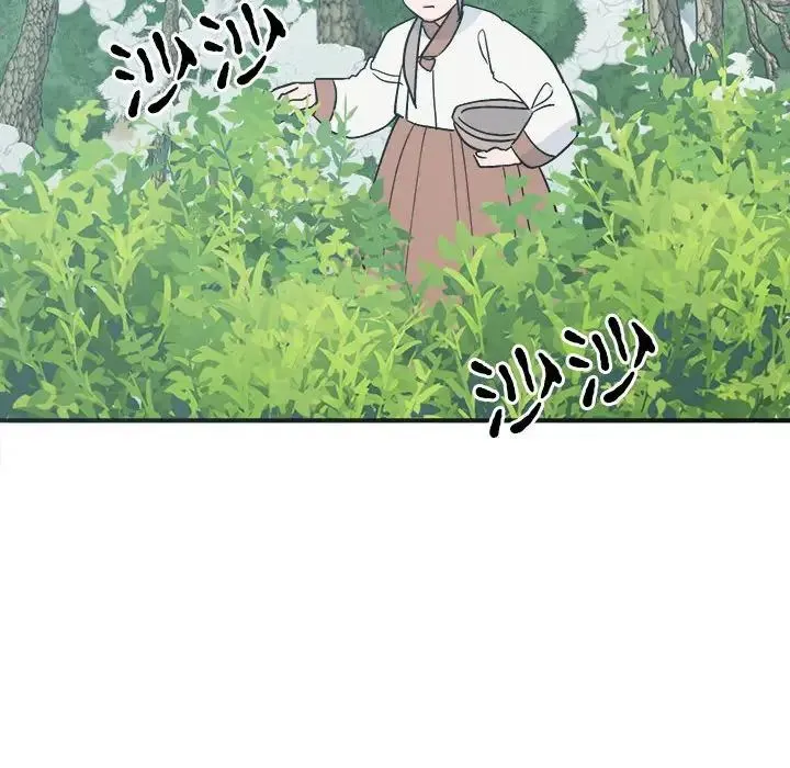 毒酒 - 第9話 - page 18