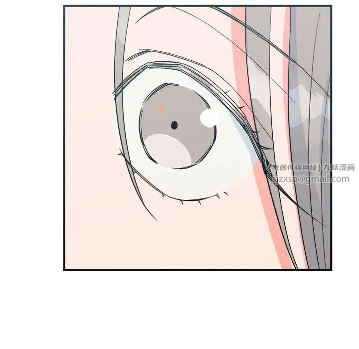 毒酒 - 第9話 - page 19