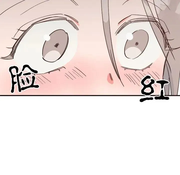 毒酒 - 第9話 - page 58