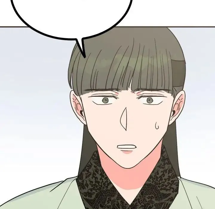 毒酒 - 第9話 - page 79