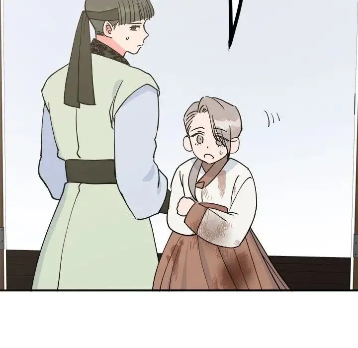 毒酒 - 第9話 - page 82