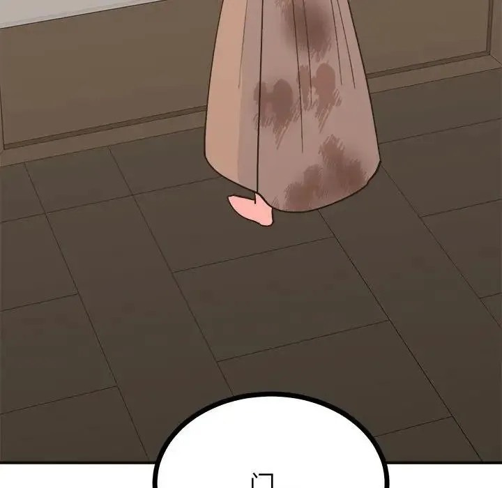 毒酒 - 第9話 - page 85