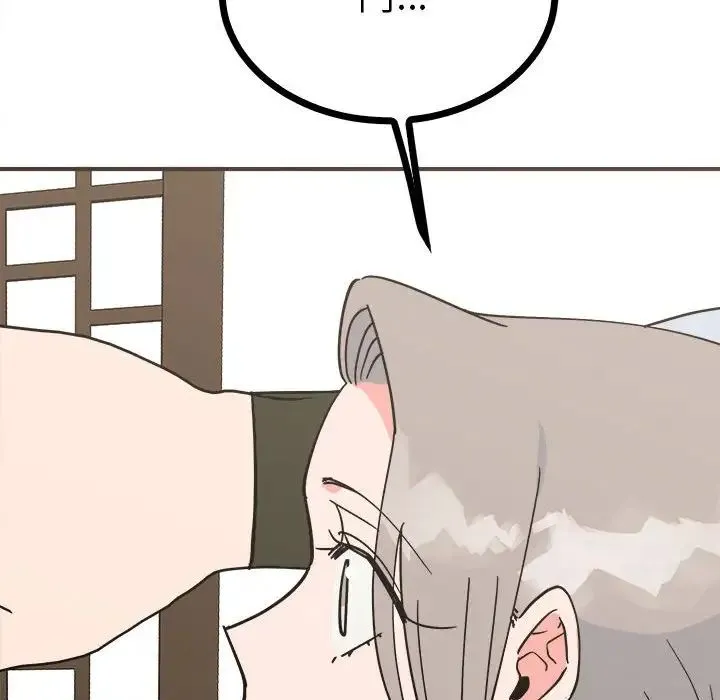毒酒 - 第9話 - page 86