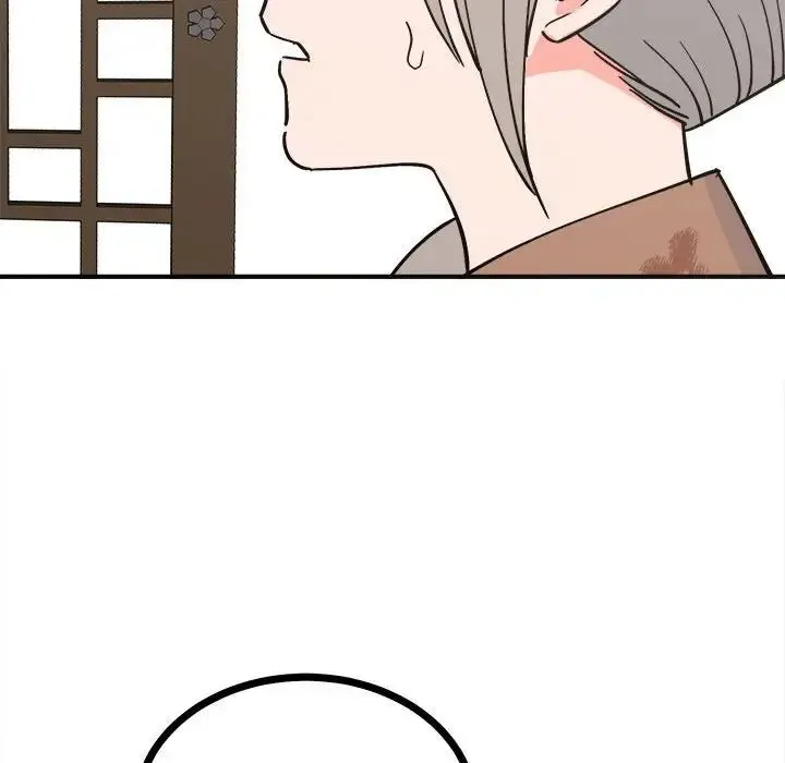 毒酒 - 第9話 - page 87