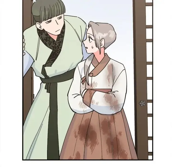 毒酒 - 第9話 - page 89