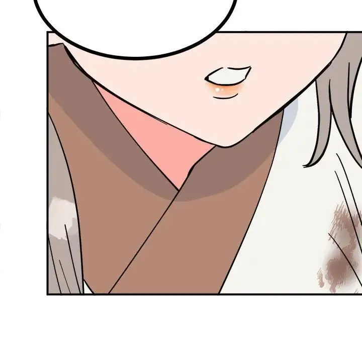 毒酒 - 第9話 - page 118